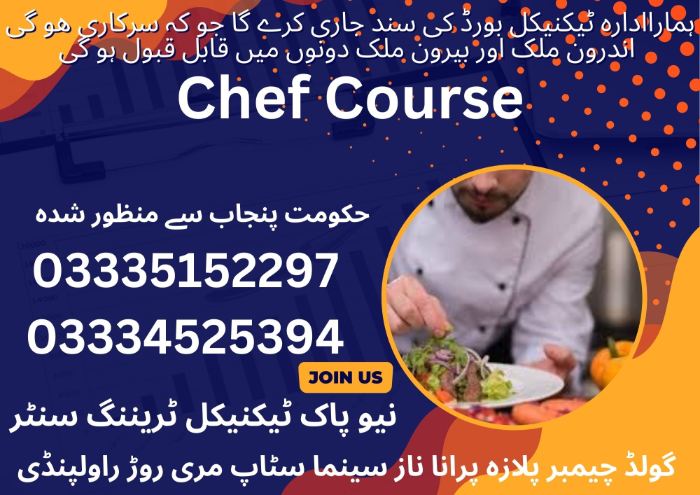 Chef Course in Pakistan