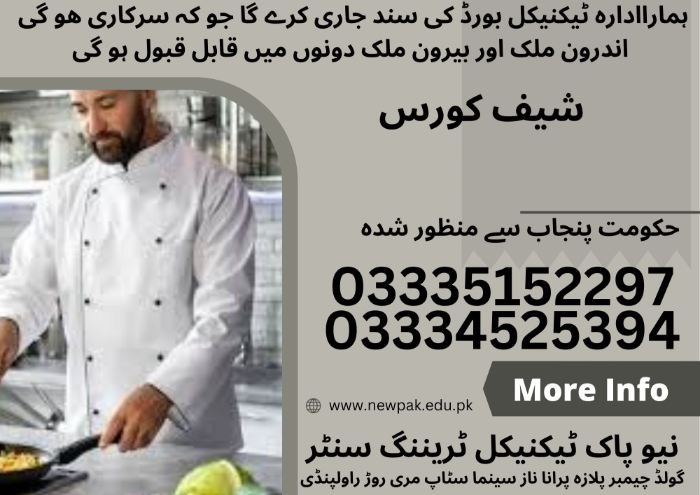 Chef Course in Pakistan