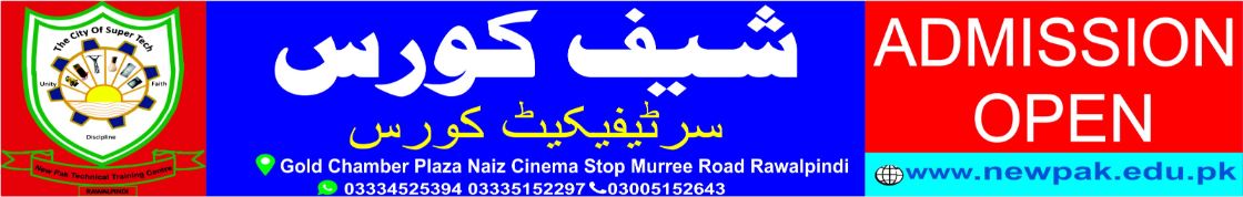 Chef Course in Pakistan