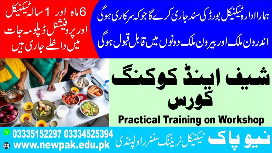 Chef and Cooking Course in Pakistan