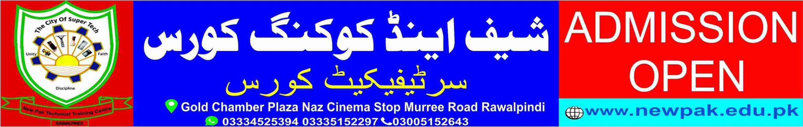 Chef and Cooking Course in Pakistan