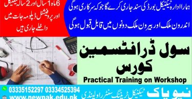 Civil Draftsman Course In Pakistan