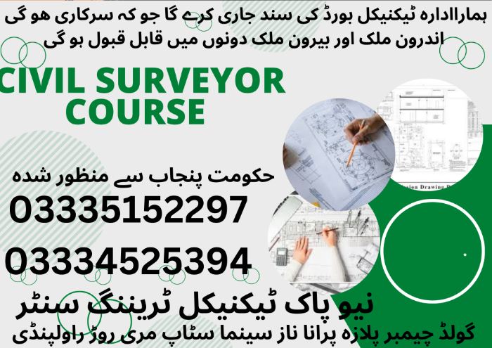 Civil Surveyor Course In Pakistan