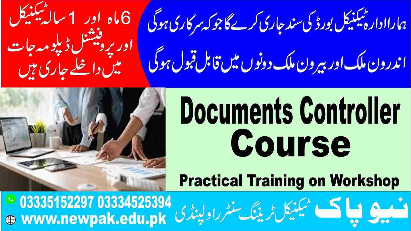 Documents Controller Course in Pakistan