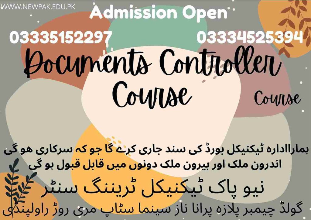 Documents Controller Course in Pakistan