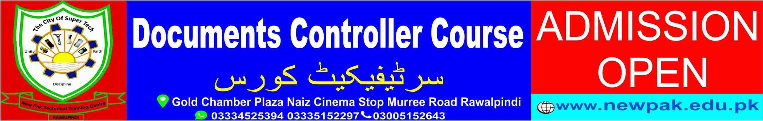 Documents Controller Course in Pakistan
