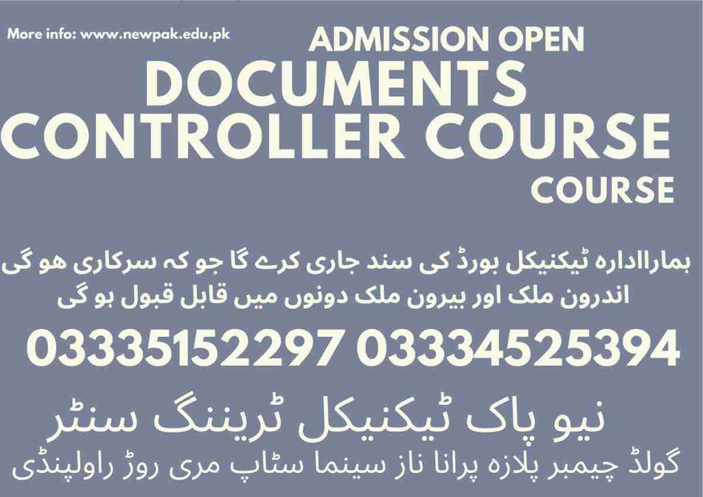 Documents Controller Course in Rawalpindi Islamabad