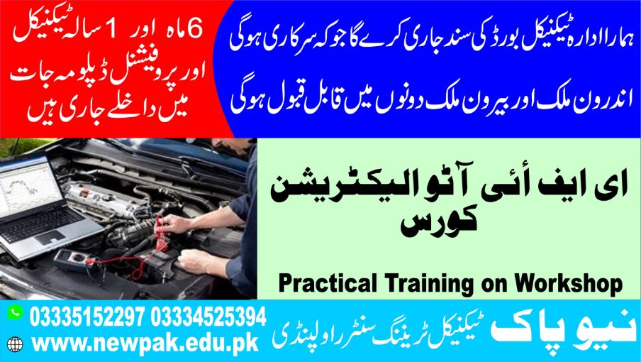 EFI Auto Electrician Course in Pakistan - New Pak TTC