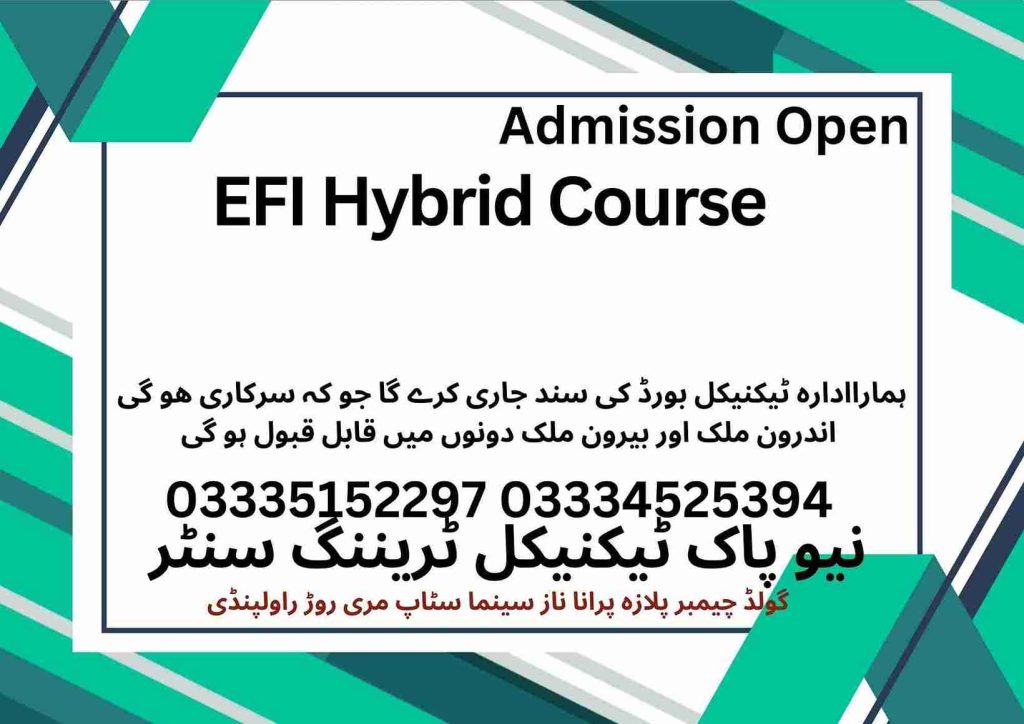 EFI Hybrid Course in Pakistan