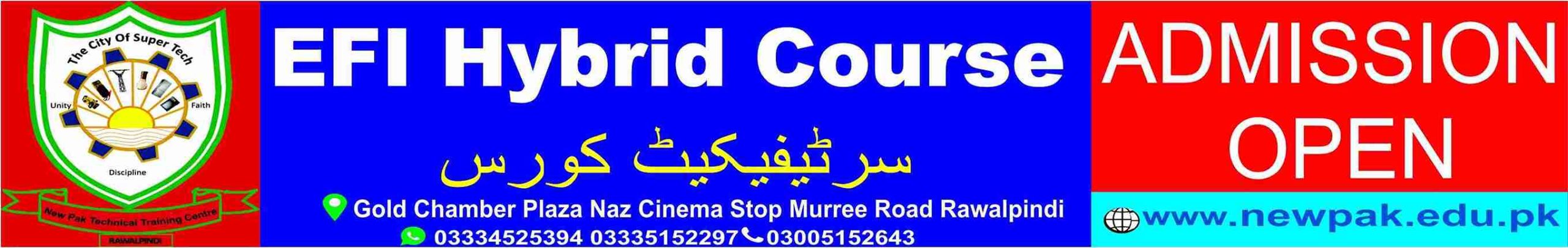 EFI Hybrid Course In Pakistan