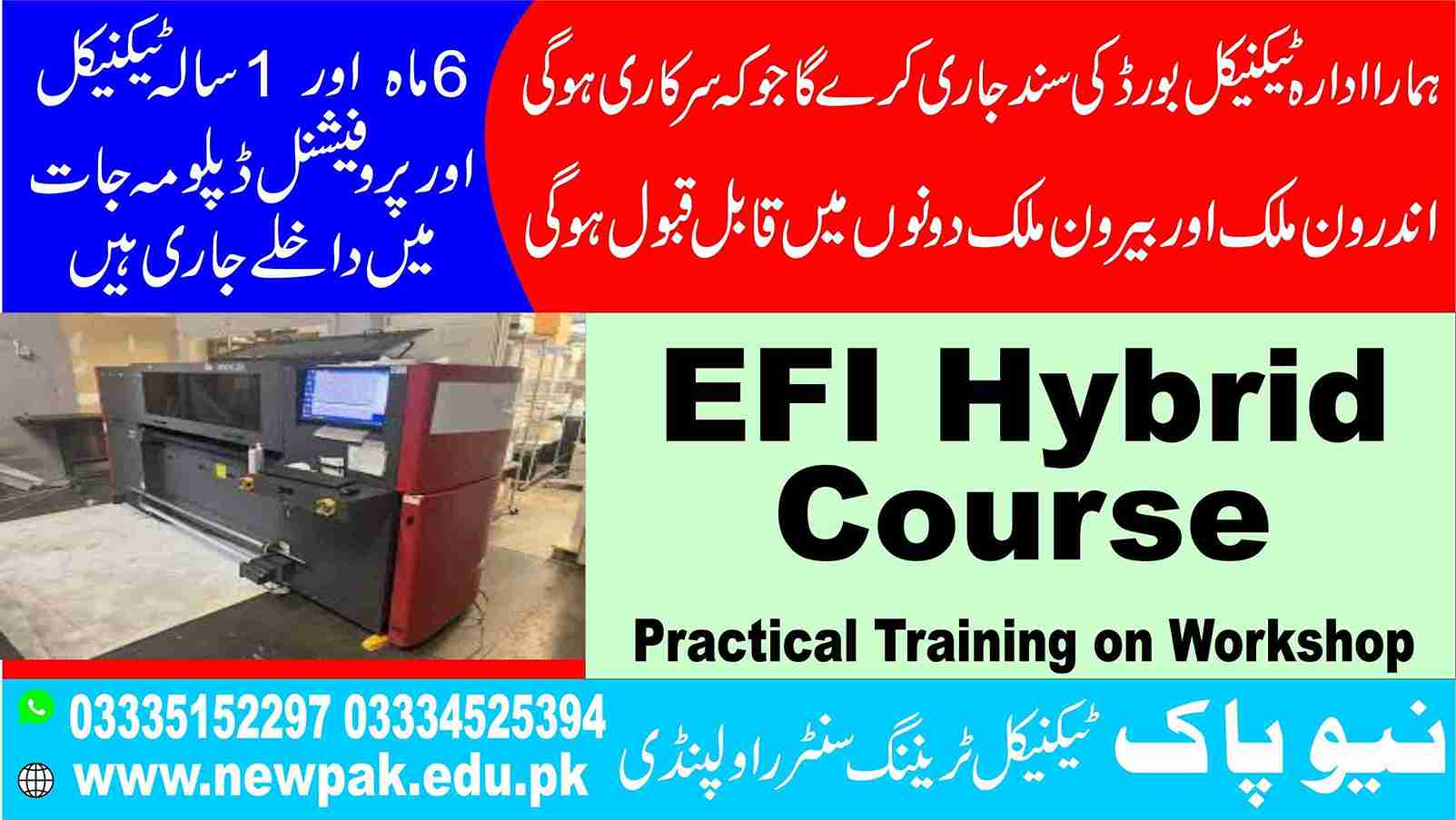 EFI Hybrid Course in Rawalpindi Islamabad
