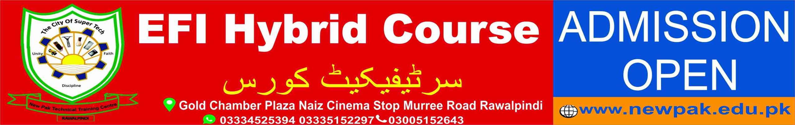 EFI Hybrid Course in Rawalpindi Islamabad