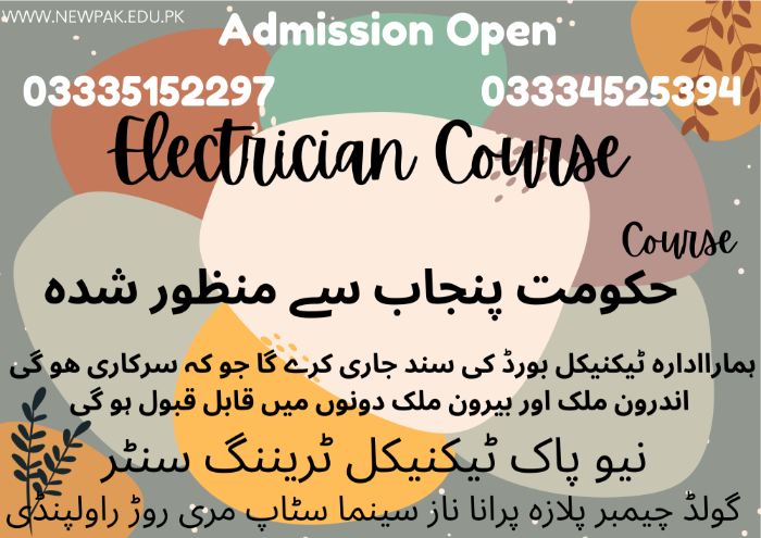 Electrician Course In Pakistan