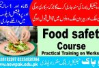 Food safety Course in Pakistan