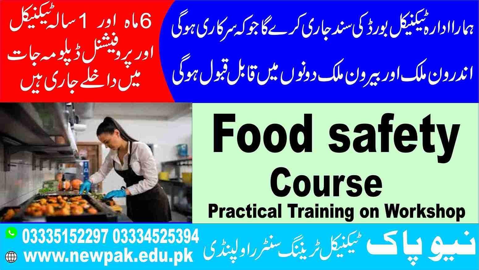 Food safety Course In Rawalpindi Islamabad