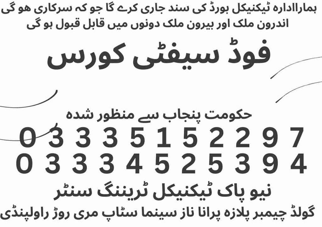 Food safety Course In Rawalpindi Islamabad