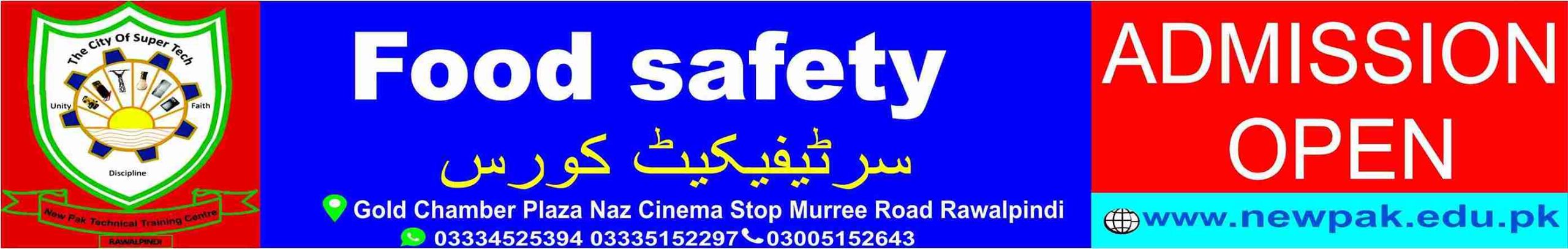 Food safety Course in Pakistan