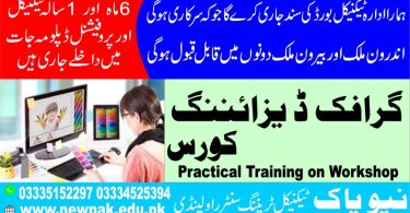 Graphic Designing Course in Pakistan - New Pak TTC