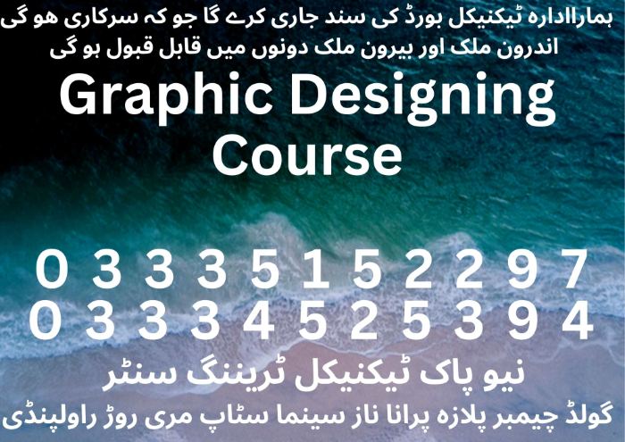 Graphic Designing Course in Pakistan