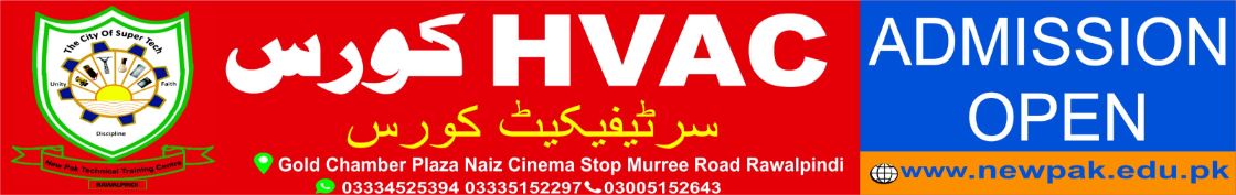 HVAC Course in Pakistan