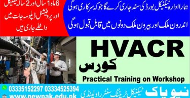 HVACR Course in Pakistan - New Pak TTC