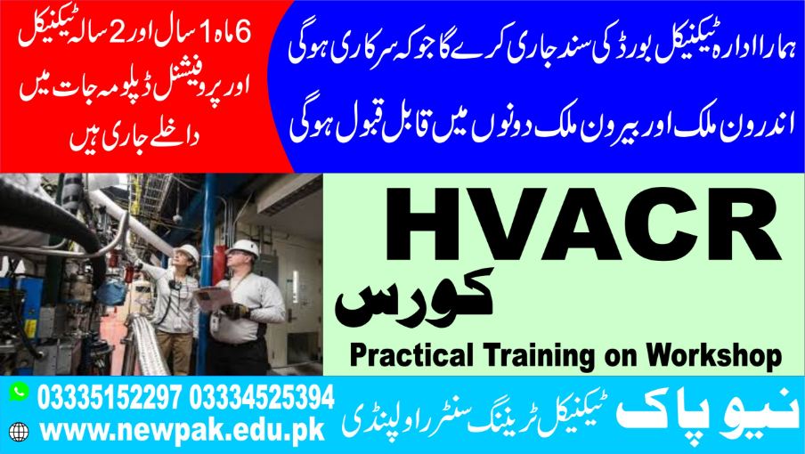 HVACR Course in Pakistan - New Pak TTC