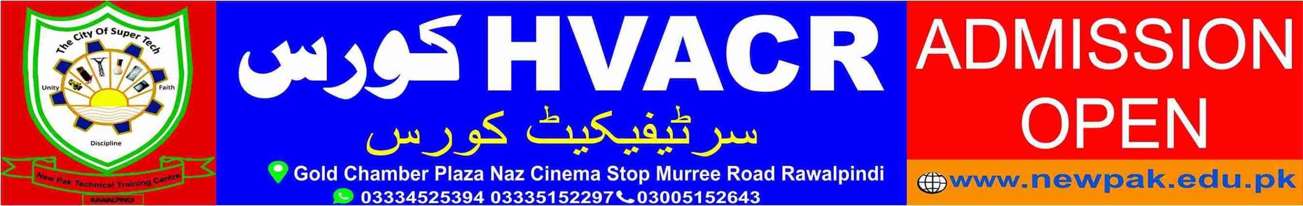 HVACR Course in Pakistan