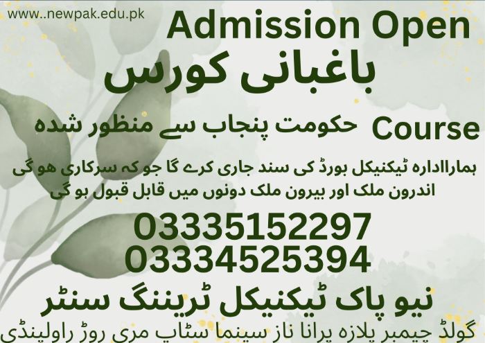 • Field-Based Training: Learn in our specialized gardens and nurseries with actual soil, plants, and modern tools. • Modern Landscaping: Master the design principles of "Softscapes" (plants) and "Hardscapes" (paths and walls) used in luxury housing schemes. • Gulf Sustainability Careers: Huge demand in the UAE and Saudi Arabia (Vision 2030) for experts to manage urban greenery and desert irrigation projects. • Nursery Entrepreneurship: Gain the knowledge to start your own commercial nursery or flower business.