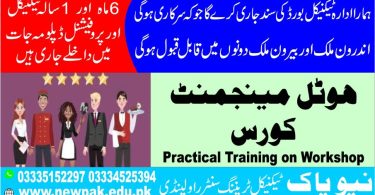 Hotel Management course in Pakistan - New Pak TTC