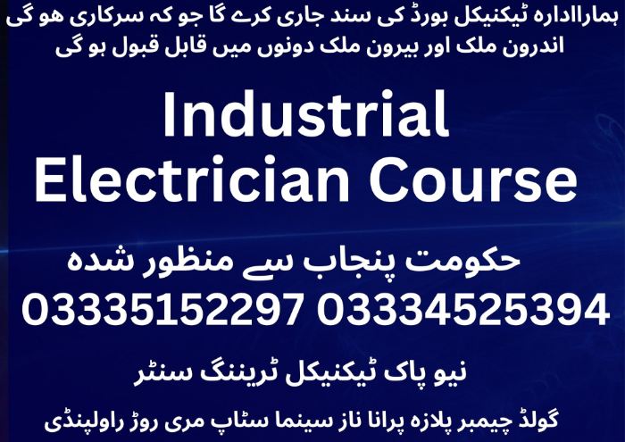 Industrial Electrician Course In Pakistan