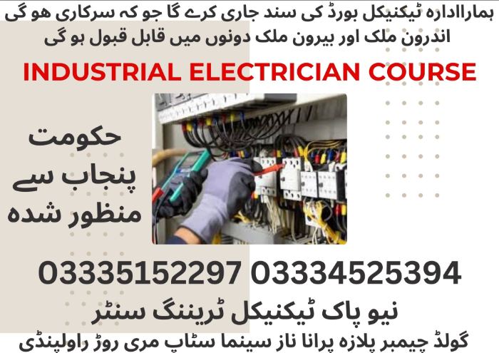 Industrial Electrician Course In Pakistan