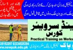 Land Surveyor Course in Pakistan - New Pak TTC