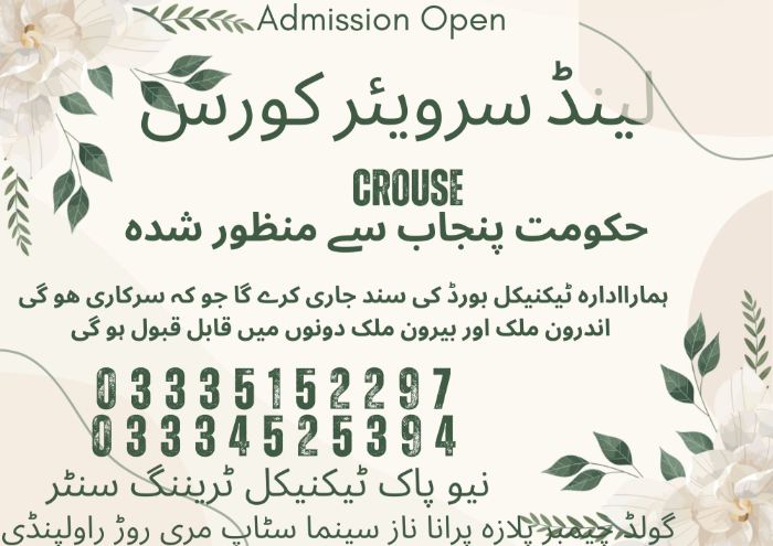 Land Surveyor Course in Pakistan