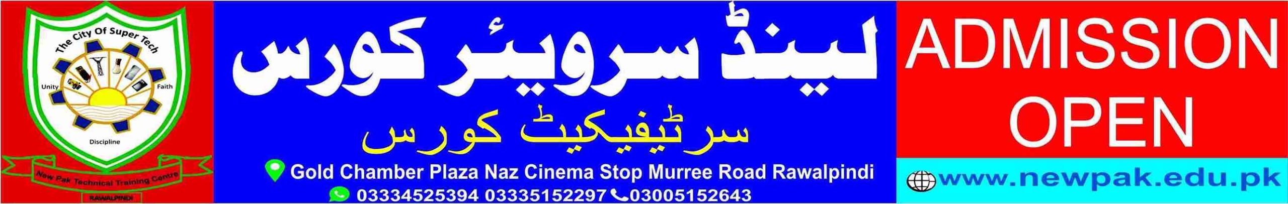 Land Surveyor Course in Pakistan