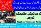 Motorcycle Mechanic Course in Pakistan