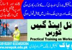 Oil and Gas Course in Pakistan