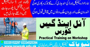 Oil and Gas Course in Pakistan