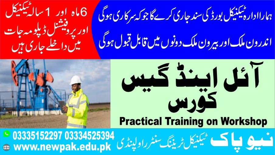 Oil and Gas Course in Pakistan