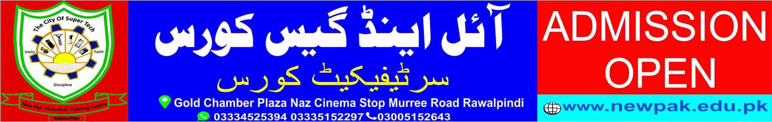 Oil and Gas Course in Pakistan