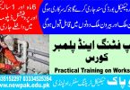 Pipe Fitting and Plumber Course in Pakistan