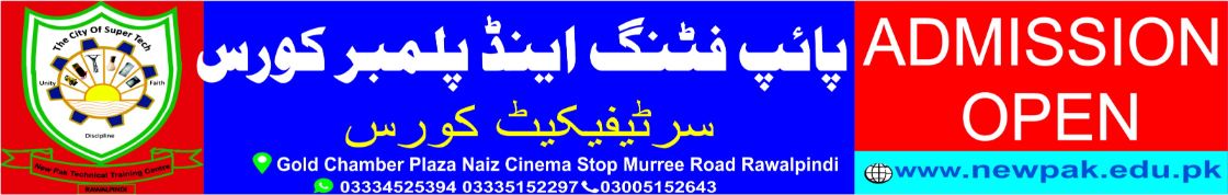 Pipe Fitting and Plumber Course in Pakistan