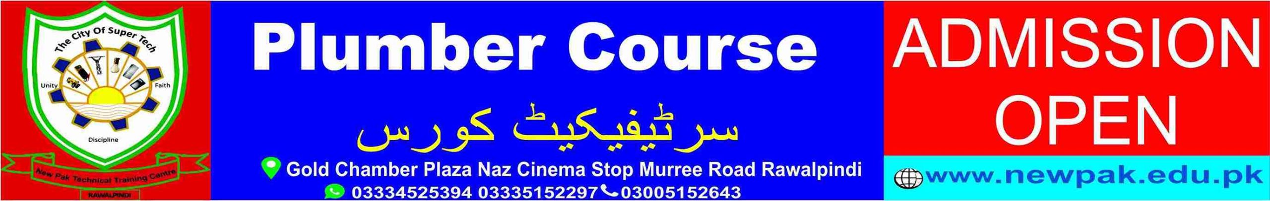 Plumber Course in Pakistan