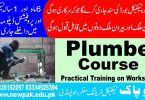 Plumber Course in Rawalpindi Islamabad