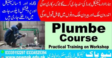 Plumber Course in Rawalpindi Islamabad