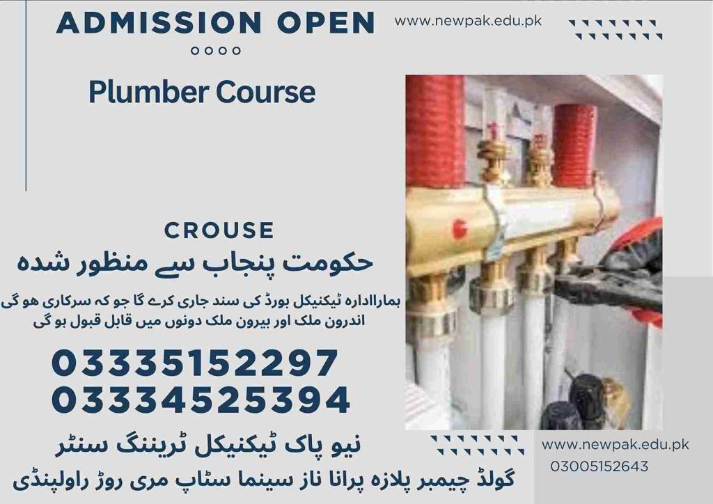 Plumber Course in Rawalpindi Islamabad