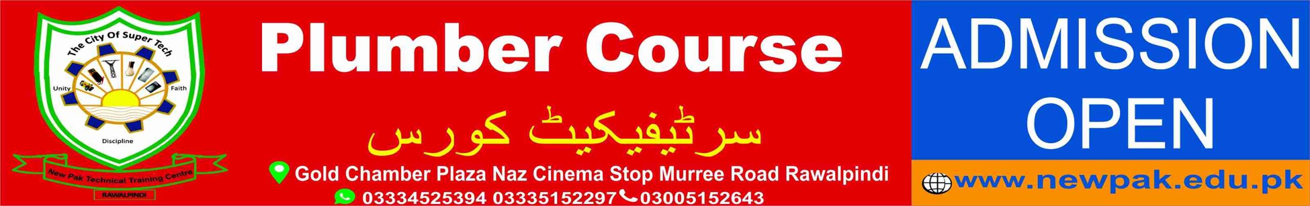 Plumber Course in Rawalpindi Islamabad