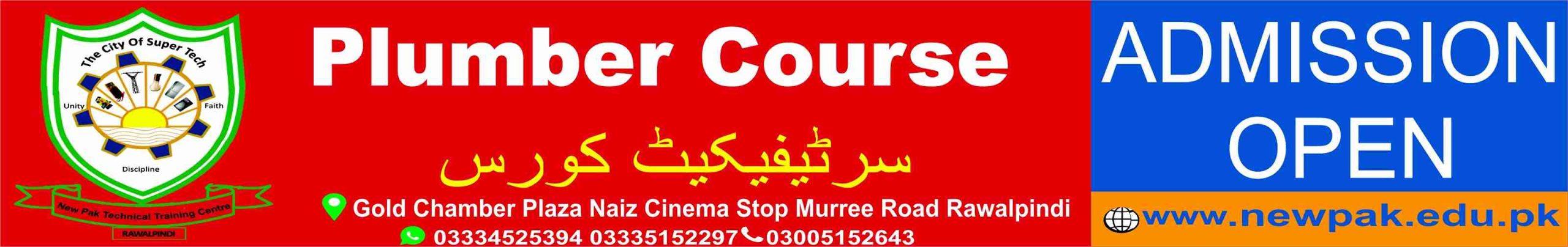 Plumber Course in Rawalpindi Islamabad