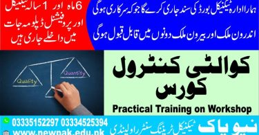 Quality Control Course in Pakistan