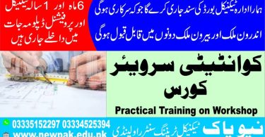 Quantity Surveyor Course in Pakistan