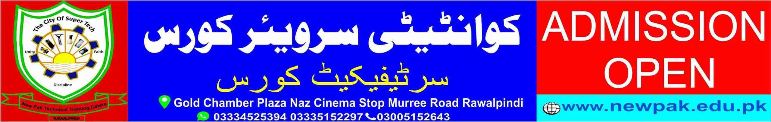 Quantity Surveyor Course in Pakistan